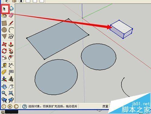Sketchup怎么选择物体? sketchup选择物体的技巧