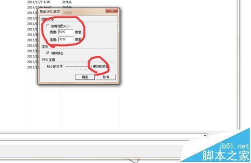 sketchup怎么导出清晰的线稿?