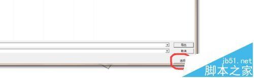 sketchup怎么导出清晰的线稿?