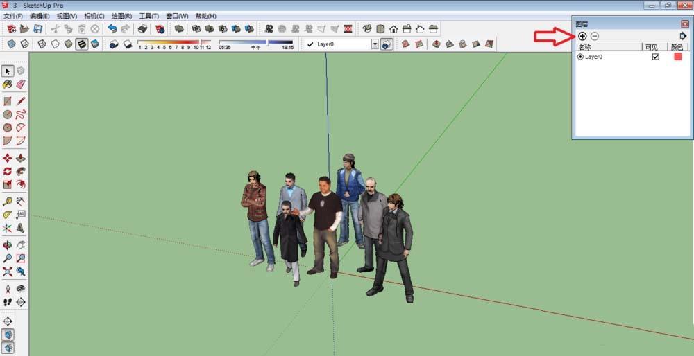 SketchUp怎么使用图层管理工具?