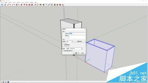sketchup怎么画一个一个简单的橡皮擦模型?