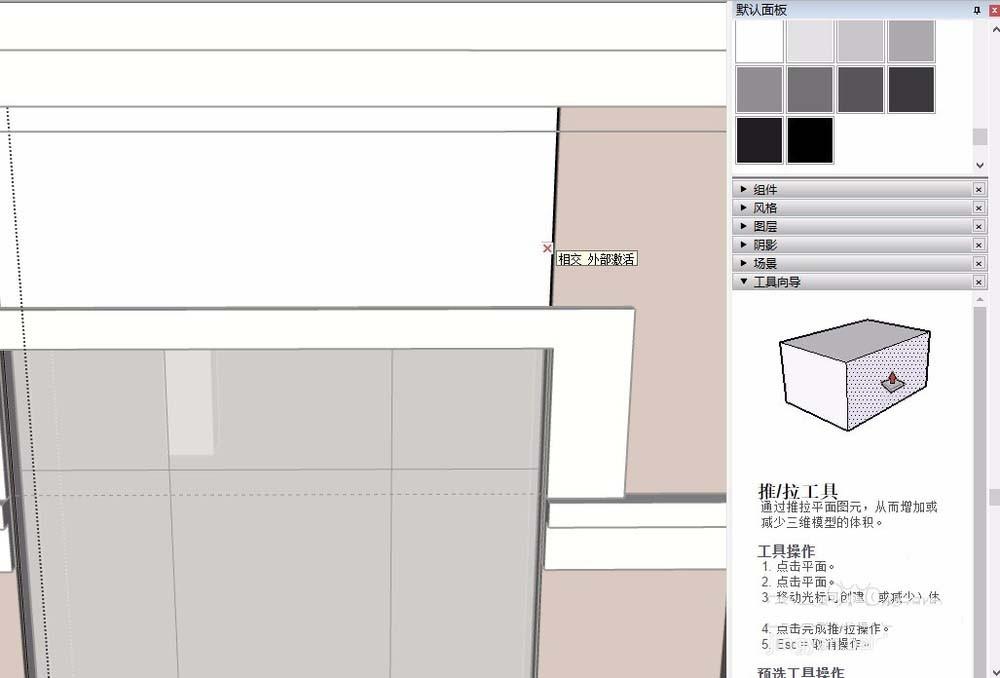 SketchUp草图大师怎么画门窗外框?