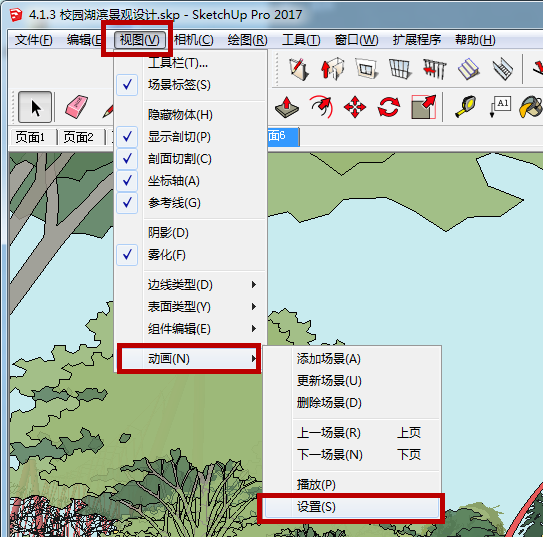 sketchup怎么导出效果图? su批量导出所有场景效果图的教程