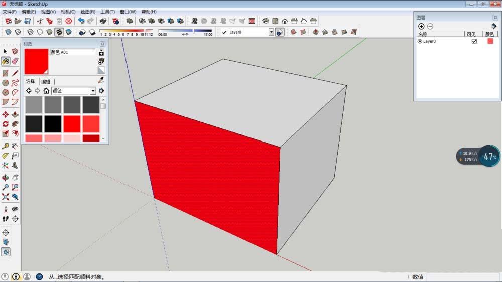 SketchUp正方体怎么填充颜色?
