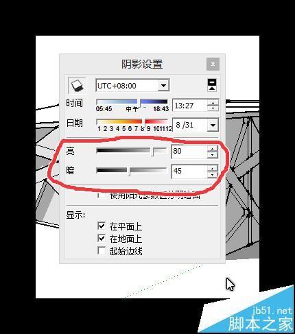 SketchUp草图大师怎么给物体添加阴影?