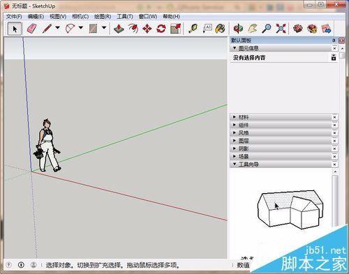 sketchup怎么复制模型? sketchup复制命令的使用方法