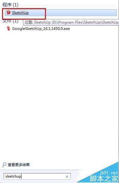 sketchup怎么复制模型? sketchup复制命令的使用方法