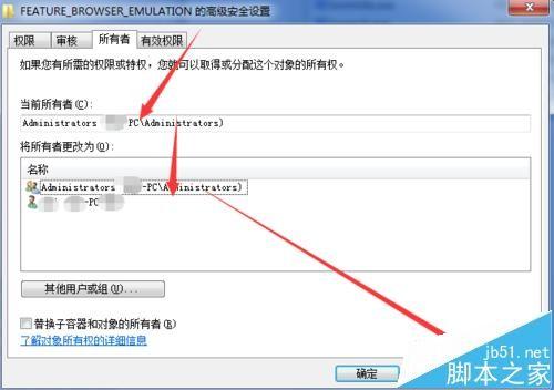 Sketchup2014安装失败无法写入feature注册表该怎么办?
