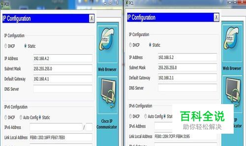 思科路由器设备的静态路由如何配置