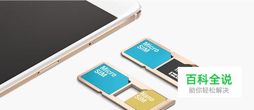 双卡双待手机排行榜！