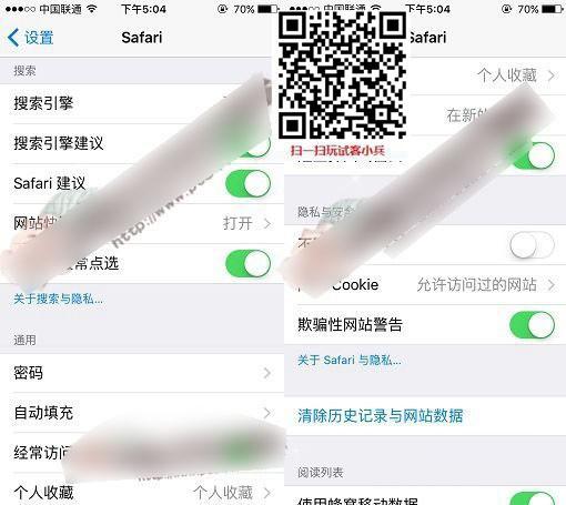 试客小兵下载不了怎么办？试客小兵无法下载现象的解决办法