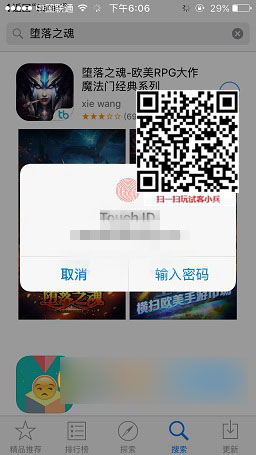 试客小兵怎么做付费任务 试客小兵付费任务玩法图文教程