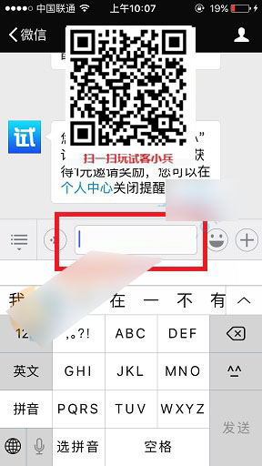 试客小兵怎么联系客服 试客小兵官方客服联系方式图解