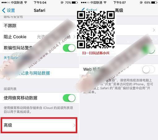 试客小兵下载不了怎么办？试客小兵无法下载现象的解决办法