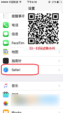 试客小兵警告账号异常怎么办 试客小兵提示账号异常现象的解决办法