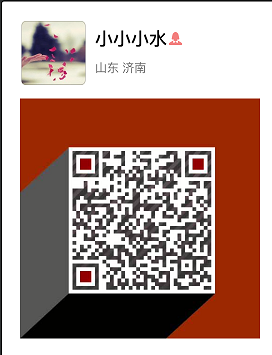 试客小兵怎么看提现是否成功到账 试客小兵提现记录查看方法图解