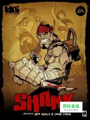 闪克英文版视频第九段