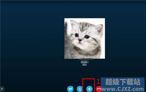 Skype如何发起和使用多方语音通话