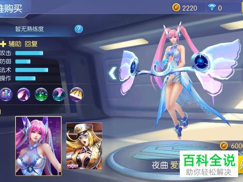 时空召唤英雄爱丽丝怎么搭配装备与芯片