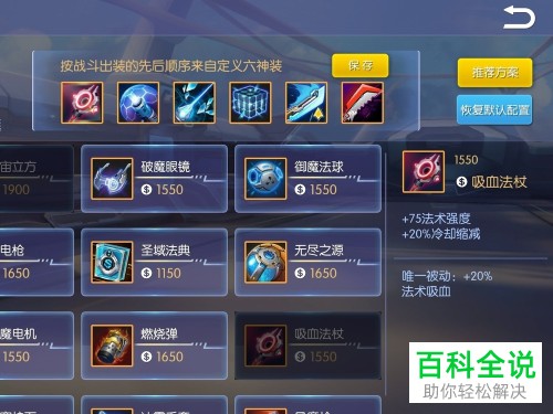 时空召唤英雄爱丽丝怎么搭配装备与芯片