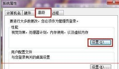 什么办法可以让win7系统的图片显示缩略图