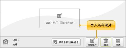 数码大师教你制作\