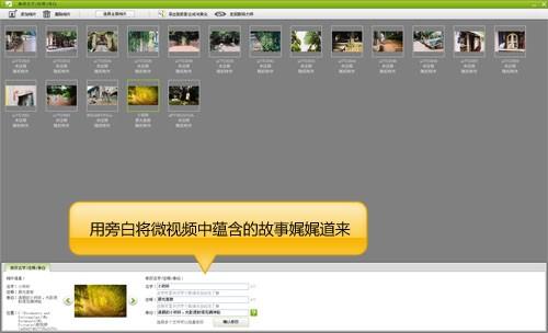 数码大师教你制作\