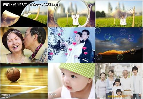 数码大师2013新版首发体验