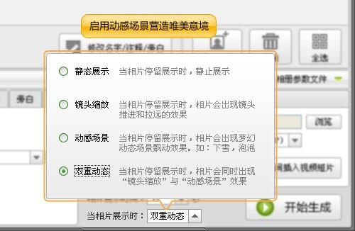 数码大师教你制作\