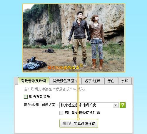 数码大师教你制作\