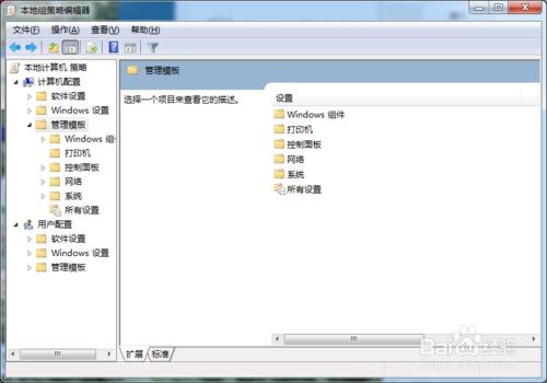 什么电脑上总是出现Thumbs这个怪程序