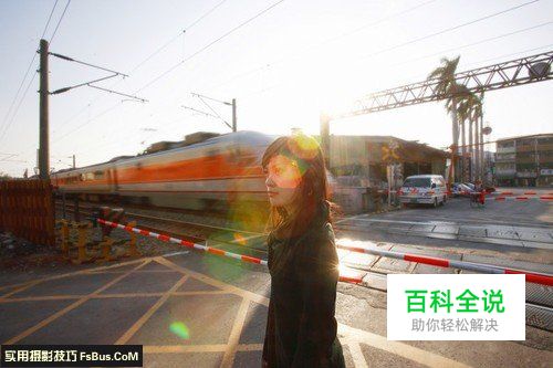 实例讲解5种逆光人像的拍摄技巧