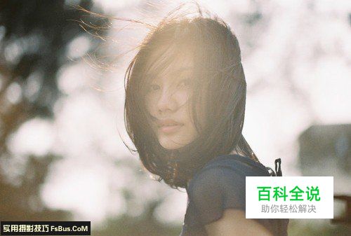 实例讲解5种逆光人像的拍摄技巧