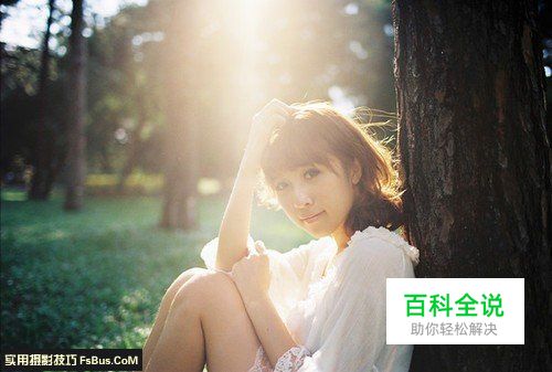 实例讲解5种逆光人像的拍摄技巧