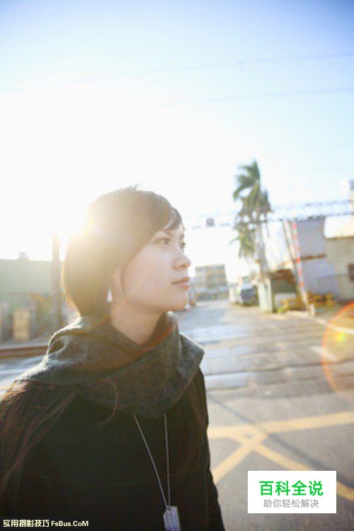 实例讲解5种逆光人像的拍摄技巧