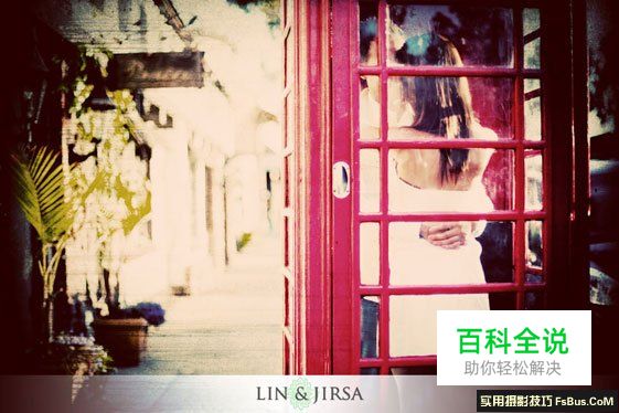 实例讲解好照片的10个特征