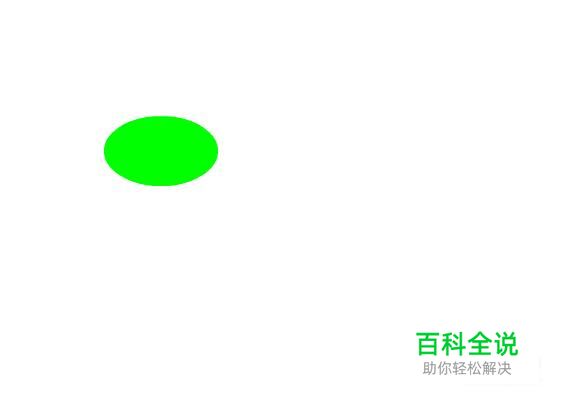 实例教程：Flash的形状补间动画