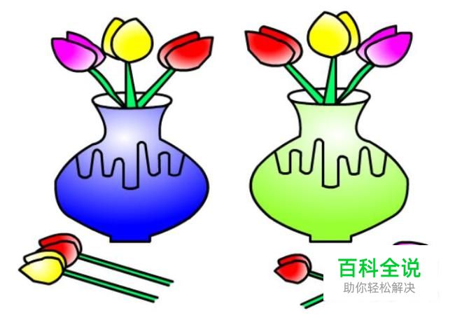 实例讲解Flash中如何绘制花瓶图案