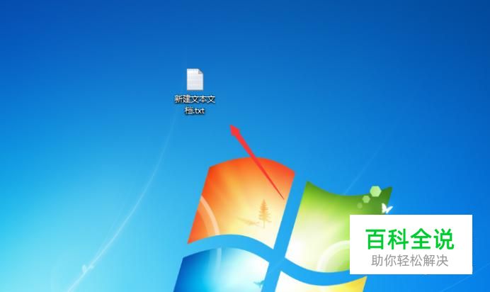 实例教程：如何使用记事本来编写HTML代码