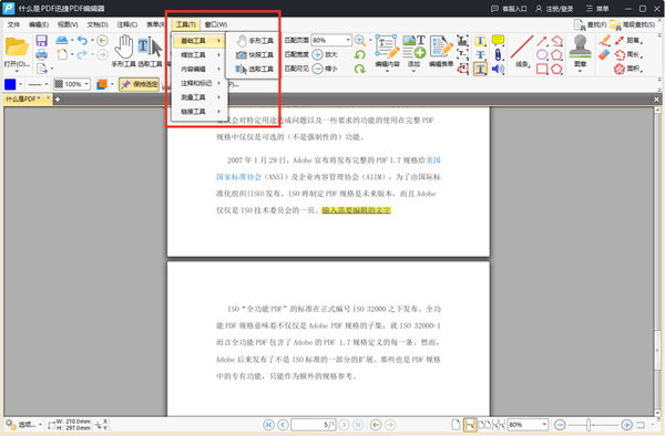 什么牌子的sd卡最好（sd卡什么牌子好）