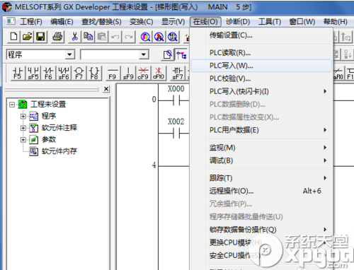 三菱plc编程软件怎么用?