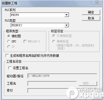 三菱plc编程软件怎么用?