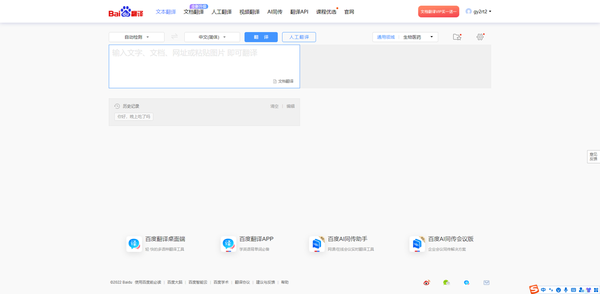 什么软件可以提取视频中的音频（视频里提取音频的软件）
