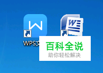 什么软件或者工具能免费较准确实现pdf转word
