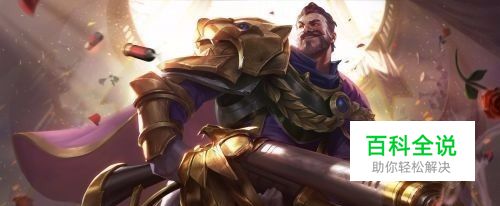 胜利枪神怎么领