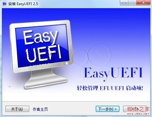什么软件可以加快电脑开机速度？5款常用开机启动项管理工具分享