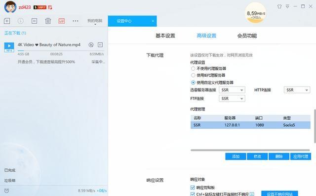 什么软件能代替迅雷下载?五款能够完美替代迅雷的Windows下载软件推荐