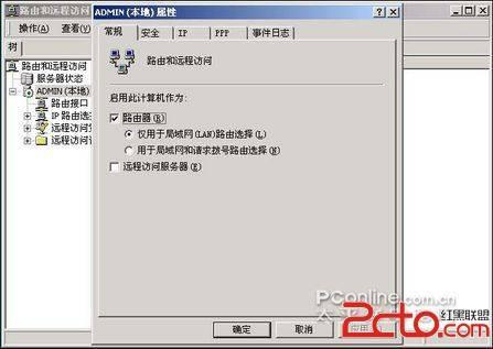 什么是硬路由和软路由 如何废掉硬路由组建软路由的详细教程