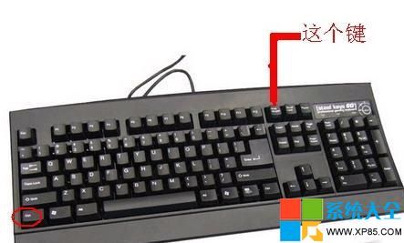 什么是电脑截图快捷键?