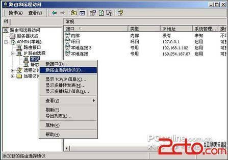 什么是硬路由和软路由 如何废掉硬路由组建软路由的详细教程